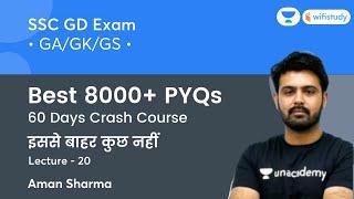 Best 8000+ PYQs Series | Day-20 | GK/GA/GS Crash Course | SSC GD 2021 | wifistudy | Aman Sharma