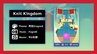 Rolling Sky - Knit Kingdom (Co-Creation Level 11) | 5 Stars | Derrdog