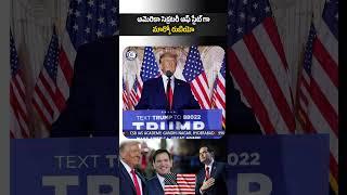 #america #marcorubio #trump #president #election #politics #reels #newsupdate #news #shorts #yt