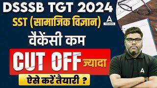 DSSSB TGT Vacancy 2024 | DSSSB TGT SST Cut Off & Preparation Strategy 2024