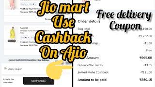 Jiomart Cashback Redeem Kaise Kare on Ajio️Sale how to use maha cashback️Ajio mai free delivery