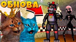 ИГРАЮ ЗА НОВЫХ АНИМАТРОНИКОВ ФНАФ 3D / КООП FNAF ROBLOX КОТЁНОК ЛАЙК И КОТИК ИГРОМАН