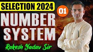 Number System Class 01 By Rakesh Yadav Sir | #rakeshyadavsir #careerwill #rakeshyadavmaths