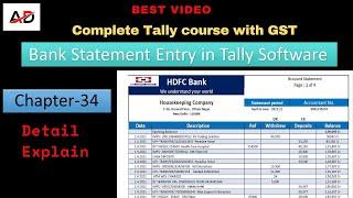 How to Bank Statement Entry in Tally? \\ टैली सॉफ्टवेयर मैं Bank Statement की एंट्री कैसे करे 2022