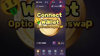 Tapswap new update withdrawal price | How to connect wallet 2x coins #tapswap #tapswapmining #wallet