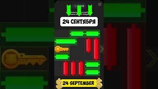 HAMSTER KOMBAT 24 september сентября ключ, шифр, мини игра хамстер комбат #хомяк #хамстер #ключ