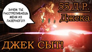ФИНАЛ ► 55 ДЕНЬ РОЖДЕНИЕ ДЖЕКА Resident Evil 7 DLC Banned Footage Vol 2 Прохождение на русском