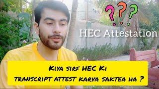 HEC degree attestation | kiya transcript sirf attest hosakti ha ?  #hec #degree attestation