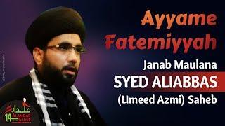 Maulana Umeed Azmi || Ayyame Fatmiyyah 1441 || Night Majlis - 4 || Mahuva Azadari