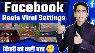 Facebook Reels Viral Settings | How To Viral Facebook Reels | Facebook Reels Viral Kaise Kare