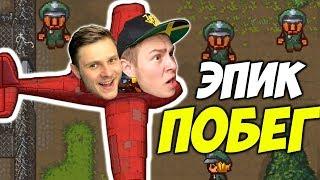 УЛЕТЕЛИ ИЗ ТЮРЬМЫ ПО ТИХОМУ - The Escapists 2 Coop