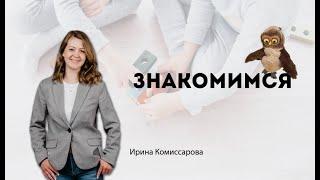 Узнайте о волшебных методах педагога раннего развития, которые раскроет потенциал вашего ребенка!