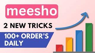 How to increase Orders on Meesho | 2 Tricks to increase Order on Meesho | 100+ Orders Daily