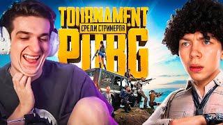 ЭВЕЛОН И СТРОГО ТУРНИР СТРИМЕРОВ В PUBG / ТУРНИР ОТ СТРОГО ПО PUBG С ЭВЕЛОНОМ