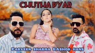 Chutha Pyar || New Dogri Song || Parveen Sharma (Kaka) & Ashok Hans | ft. Mahi || 2021 musical mafia