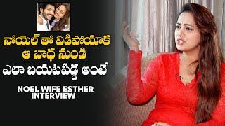 Noel Ex-Wife & Actress Ester Noronha Interview | Shakeela Movie | FilmJalsa