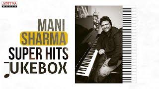 Mani Sharma Super Hits Jukebox | Telugu Songs Jukebox | Aditya Music Telugu