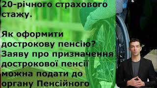 Важлива Інформація Чи Маєте Ви Право на Субсидію Зміни для Громадян