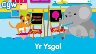 Cân yr Ysgol (Cyw's School song) | Cyw | S4C