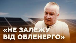 "Коли продав світло — їхав у Туреччину на море". Як буковинець облаштував сонячну станцію вдома