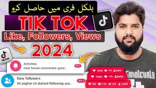 Get Free 10K Likes,Views And Followers | TikTok Par Likes Followers Views Kaise Badhaye 2024