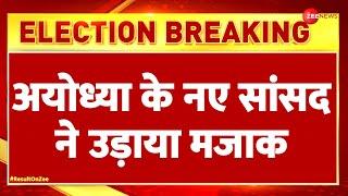 Breaking News: Ayodhya के नए सांसद की पहली प्रतिक्रिया Modi 3.0 Oath|Lok Sabha Election Result 2024