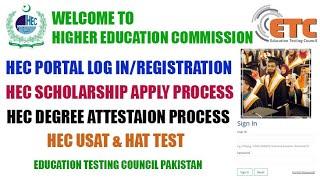 How To Create Account on HEC Portal | HEC Degree Attestation | HEC Account Registration | HAT & USAT