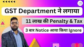 GST Department Impose Rs. 11 lakh penalty & Tax for mismatch in GST Return | GST Notice Case study