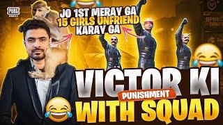 Victor ke punishment with squad | 15 girls unfriend challenge punishment  