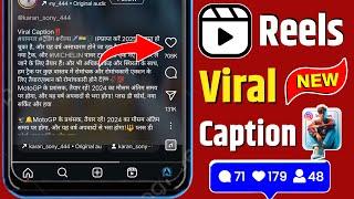 Instagram viral caption  | New viral captions for instagram reels