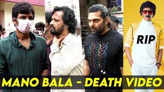 Mano Bala  Arya Jiiva AR Murugadoss Last Respect to Mano Bala death video Rip Mano Bala passed away