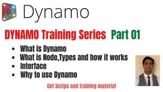 Dynamo Basic Training Part 1 | Node | Dynamo Interface