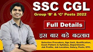 SSC CGL Recruitment 2022 | Group 'B' & 'C' Various Posts | 20,000+ Vacancy | Full Details