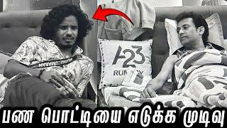 Muthu பண பொட்டியை எடுக்க அதிரடி முடிவு.. Deepak -யை கீழ்த்தரமாக பேசும் Jacklin..!!