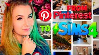 Я ПОСТРОИЛА ДОМ, В КОТОРОМ КАЖДАЯ КОМНАТА ПЕРВАЯ, КОТОРУЮ ВИЖУ НА PINTEREST В СИМС 4 - The Sims 4