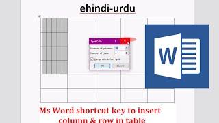 Ms Word shortcut key to insert column & row in table