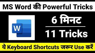 Top 11 Tips and Tricks in MS Word | Keyboard Shortcuts for Microsoft Word