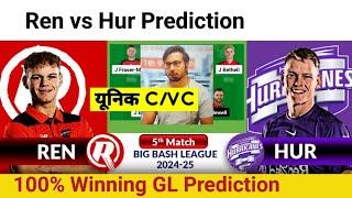 REN vs HUR Prediction,Melbourne Renegades vs Hobart Hurricane  Team,BBL 2024-25