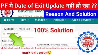 pf date of exit can only be update after 2 months problem with solution,@SSM Smart Tech