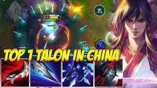 TOP 1 TALON IN CHINA WILD RIFT - TALON IS SECRETLY BROKEN!