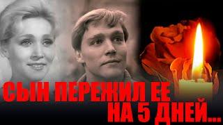 СЫН ПЕРЕЖИЛ ЕЕ ВСЕГО НА 5 ДНЕЙ.Умерла актриса театра и кино Нина Головина