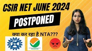 CSIR NET EXAM JUNE 2024 POSTPONED  क्या कर रहा है NTA???