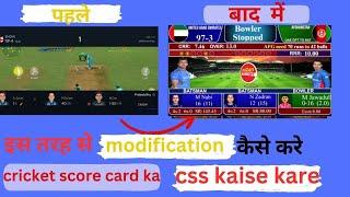 Cricket live kaise kare ? || How To Live Stream Cricket Match On YouTube Channel(Full Tutorial) ||