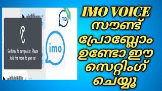 How to imo | switched to ear speaker | please hold the phone to your ear | all imo solution