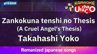 Zankokuna tenshi no Thesis (A Cruel Angel's Thesis) – Takahashi Yoko (Romaji Karaoke with guide)