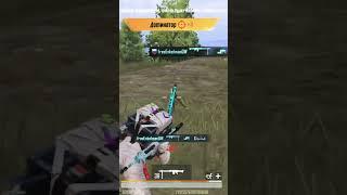 Детский сад #pubgmobile #pubg #clabopen #crewchallenge #pubgmobileстрим #завоеватель #pubg