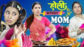 HOLI Without Mom | Maa vs Masi | Story  of A Teenager | Sbabli