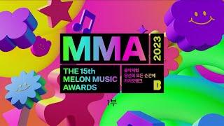 [MMA2023] FULL ver. 다시보기 1부 | #MMA2023 #멜론뮤직어워드 #melon