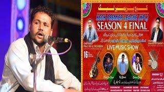 Saleem baloch# Doshi wati gardish#KPL2020 #Turbat kech