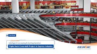 Express Industry Triple Deck Cross-belt Conveying & Sorting Project | KENGIC Intelligent